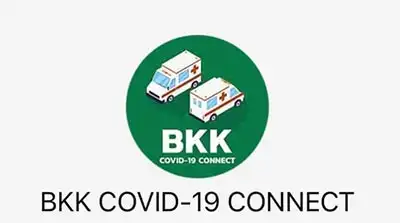 กทม.เปิดไลน์ @bkkcovid19connect รับผู้ป่วยโควิด-19 เข้ารักษา HealthServ.net