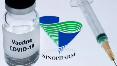 อย.อนุมัติวัคซีนซิโนฟาร์ม ยื่นจดทะเบียนโดย บ.ไบโอเจเนเทค HealthServ.net