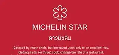 อนุมัติงบ 135 ล้าน จัดโครงการ The Michelin Guide Thailand 5 ปี (2565–2569) HealthServ.net