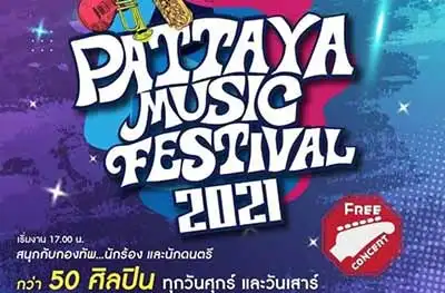 เทศกาลดนตรีเมืองพัทยา Pattaya Music Festival 2021 ทุกศุกร์-เสาร์ 4 ครั้ง เดือนพ.ย-ธ.ค. HealthServ.net