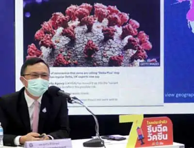 กรมวิทย์ฯ ยืนยัน ยังไม่พบสายพันธุ์เดลตาพลัสชนิด AY.4.2 ในไทยขณะนี้ HealthServ.net
