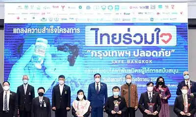 ปิด 25 ศูนย์ฉีดไทยร่วมใจ - 6 เดือนแห่งความร่วมแรง หอการค้าไทย-กทม-60 หน่วยงาน เพื่อชาวกรุงเทพ HealthServ.net