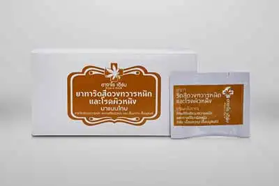 ยาทาริดสีดวงทวารหนักและโรคผิวหนัง ยาแผนไทย อาจาโร เฮิร์บ HealthServ.net
