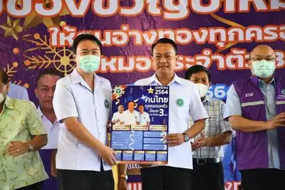 คนไทยเกือบ 10 ล้านครอบครัว มี 3 หมอประจำครอบครัวแล้ว HealthServ.net
