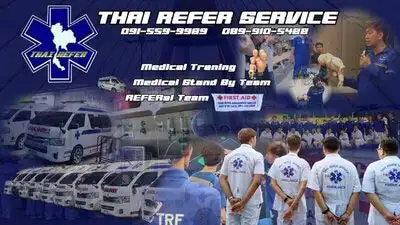 บริการรถพยาบาล ศูนย์รถรับ-ส่งผู้ป่วยทั่วประเทศ 24 Hr. Thai Refer Service HealthServ.net