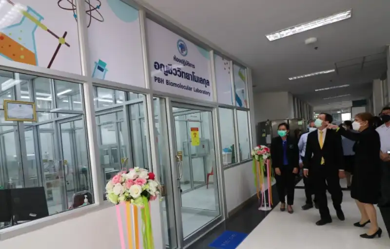 โรงพยาบาลพระพุทธบาท สระบุรี เปิดห้องปฏิบัติการอณูชีวโมเลกุล (Biomolecular Laboratory) HealthServ.net
