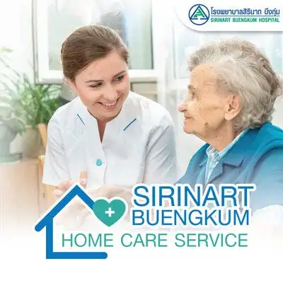 บริการ Home Care Service   โรงพยาบาลสิรินาถ บึงกุ่ม HealthServ.net