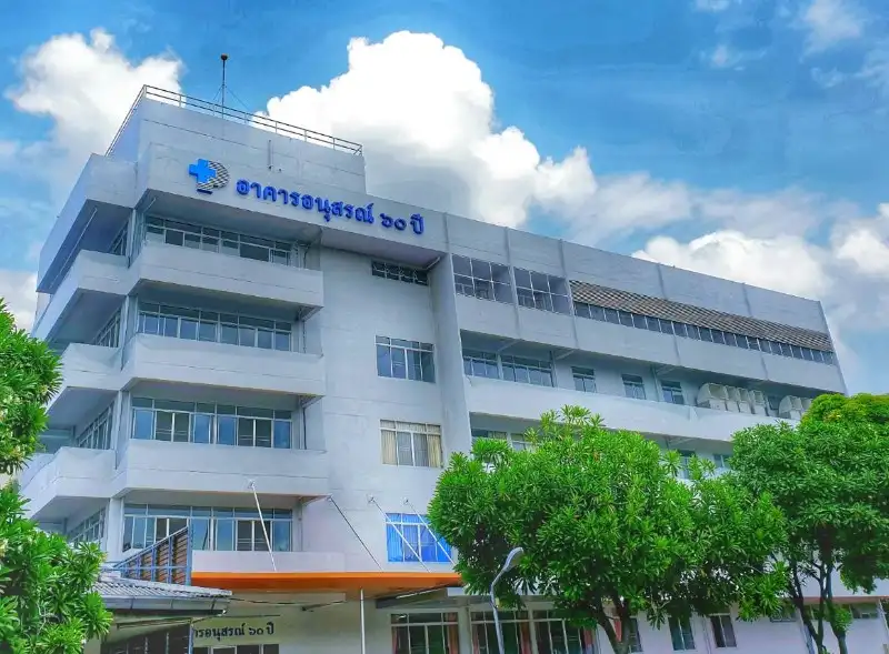ศูนย์ตรวจสุขภาพ โรงพยาบาลพระพุทธบาท จ.สระบุรี HealthServ.net