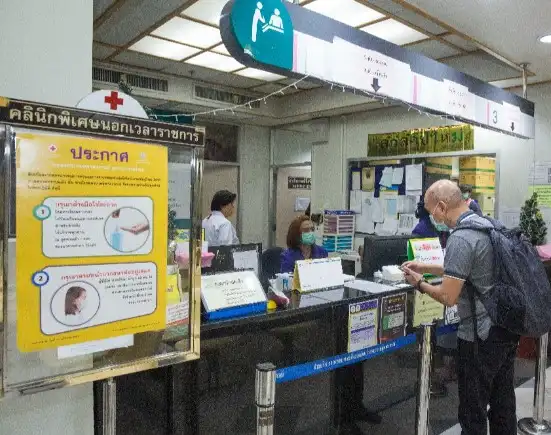 คลินิกพิเศษนอกเวลาราชการ โรงพยาบาลจุฬาลงกรณ์ สภากาชาดไทย HealthServ.net
