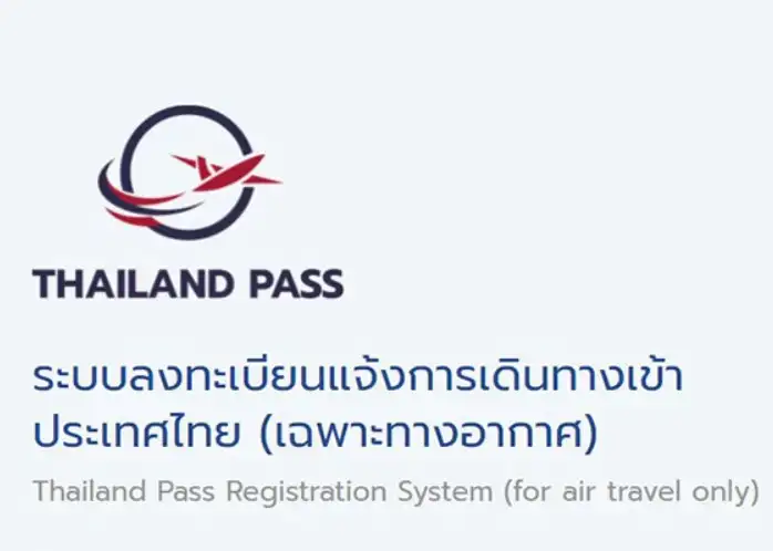 Thailand Pass คำถาม-คำตอบ ผู้เดินทางเข้าไทย (ชาวไทย-ชาวต่างชาติ) HealthServ.net
