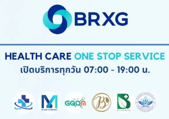 บริการ BRXG COVID-19 แบบ One Stop Service HealthServ.net