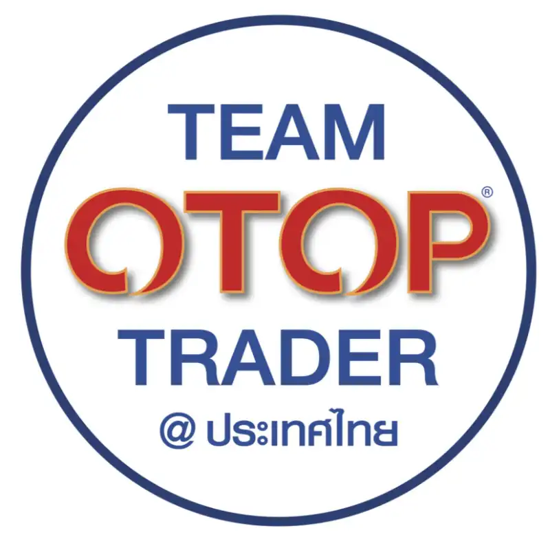 โอทอป เทรดเดอร์ (OTOP TRADER) ตัวกลางพัฒนาคุณภาพและตลาดสินค้าโอท็อป HealthServ.net