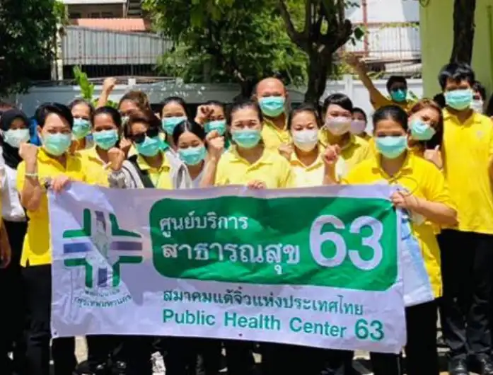 บริการต่างๆของ ศูนย์บริการสาธารณสุข 63 สมาคมแต้จิ๋วแห่งประเทศไทย HealthServ.net