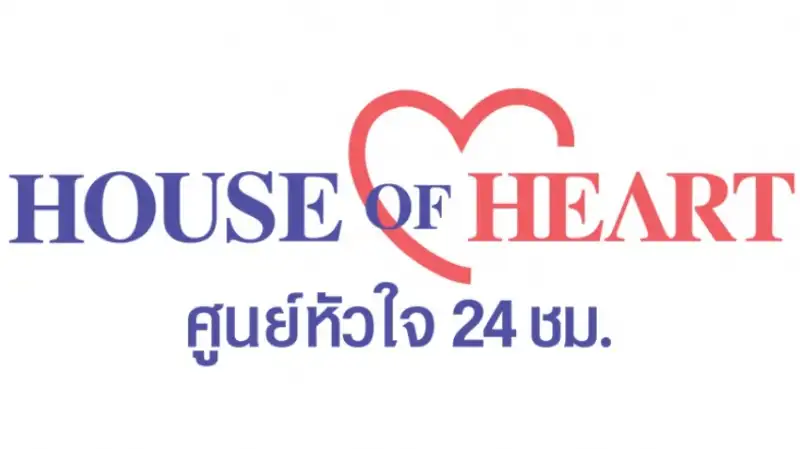 บริการศูนย์หัวใจ 24 ชม. แพทย์รังสิต HealthServ.net