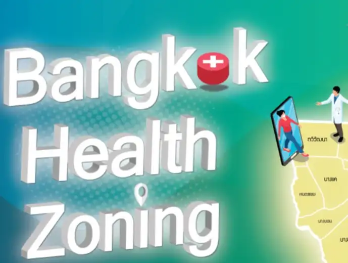 Bangkok health zoning แนวคิดกรุงเทพ 7 โซน HealthServ.net