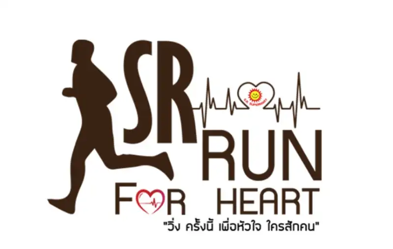 งานวิ่ง SR RUN FOR HEART 66 วิ่งเพื่อหัวใจใครสักคน เพื่อโรงพยาบาลเพชรบูรณ์ HealthServ.net