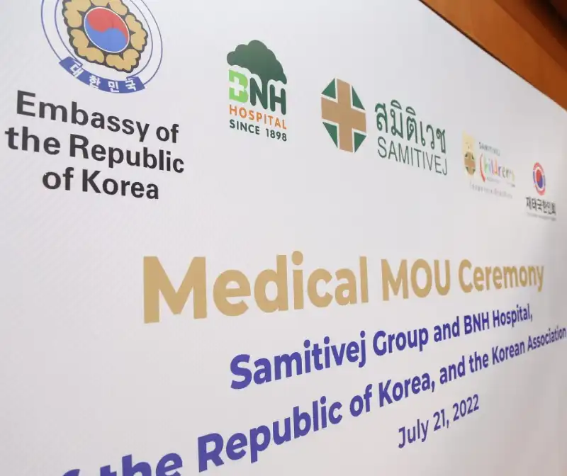 ลงนาม MOU ข้อตกลงระหว่างสมิติเวช และสถานเอกอัครราชทูตเกาหลีประจำประเทศไทย HealthServ.net