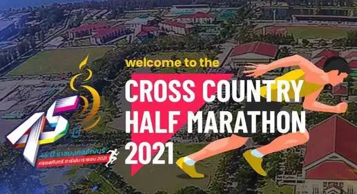 กิจกรรมเดิน-วิ่งการกุศล "45 ปีราชมงคลธัญบุรี ครอสคันทรี ฮาล์ฟมาราธอน 2021" ครั้งที่ 21 HealthServ.net