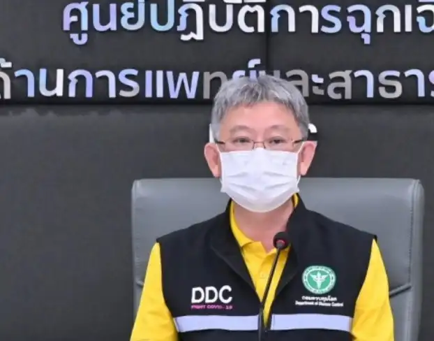 ผู้ป่วยยืนยันโรคฝีดาษวานร รายที่ 8  คนไทยกลับจากกาตาร์ HealthServ.net