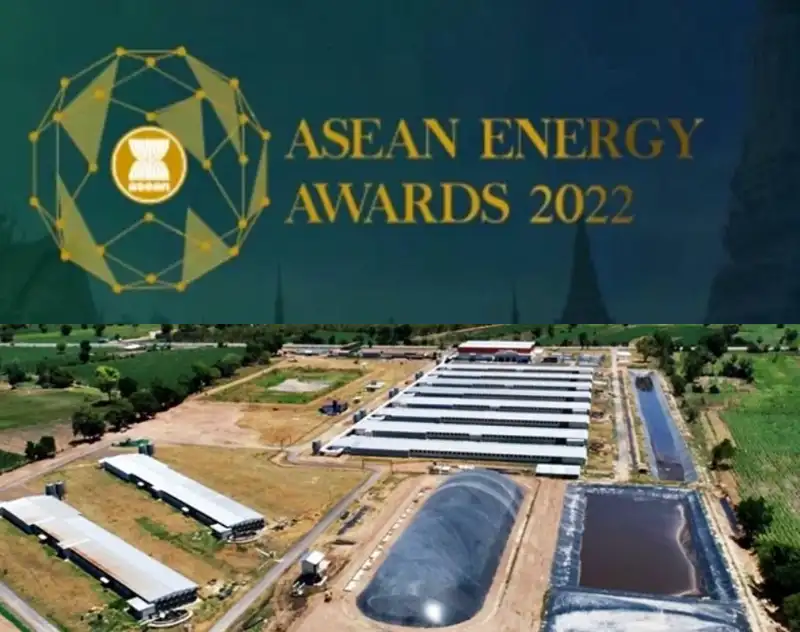 ศูนย์พลังงานอาเซียน ชูโครงการพลังงานทดแทนของซีพีเอฟ คว้ารางวัล “ASEAN Energy Awards 2022”  HealthServ.net