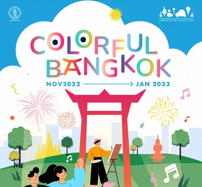 เทศกาล Colorful Bangkok 2022 ฝ่าลมหนาว ชมศิลปะ แสงสี และดนตรี HealthServ.net
