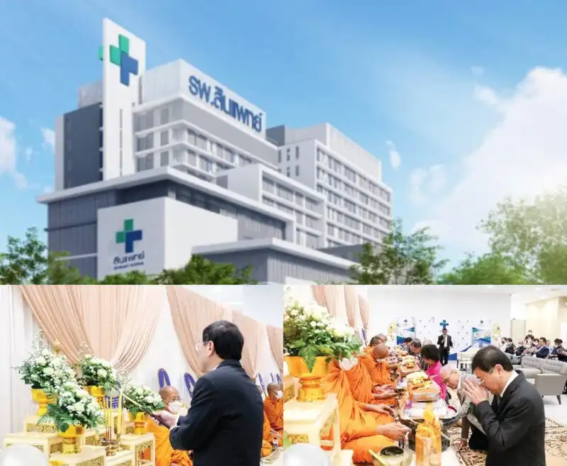 Grand opening เปิดตัว โรงพยาบาลสินแพทย์ นครปฐม HealthServ.net