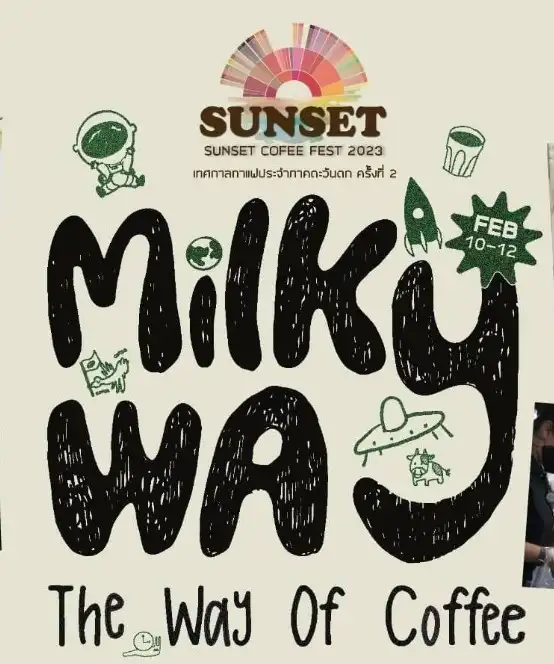 งาน Sunset Coffee Fest 2023 เทศกาลกาแฟแห่งภาคตะวันตก ครั้งที่ 2 อ.เมืองกาญจนบุรี HealthServ.net