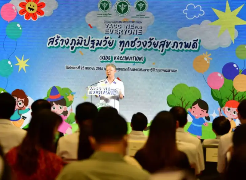 กิจกรรม World Immunization Week 2023 เร่งรณรงค์เด็กไทยรับวัคซีนให้ครบ สร้างภูมิคุ้มกันหมู่ HealthServ.net