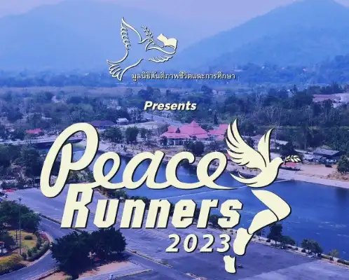 Peace Runners 2023 เขื่อนขุนด่าน​ปราการ​ชล​ HealthServ.net