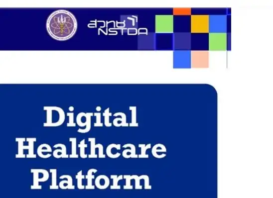 Digital Healthcare Platform สวทช.  HealthServ.net