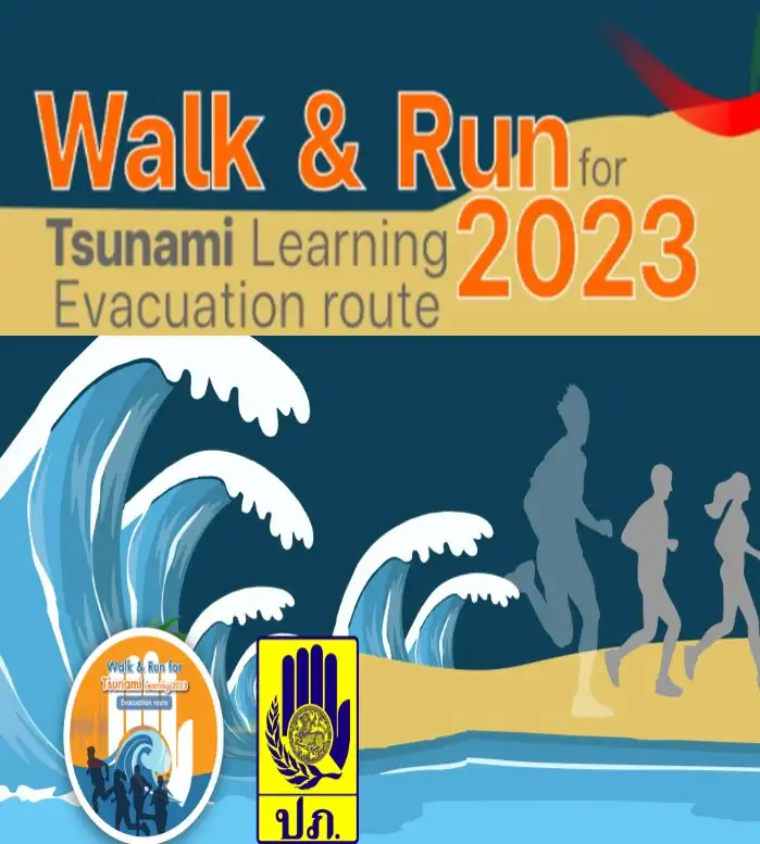 ปภ.จัดงานเดิน-วิ่ง Walk & Run for Tsunami Learning 2023 เรียนรู้เส้นทางอพยพเมื่อเกิดสึนามิ HealthServ.net