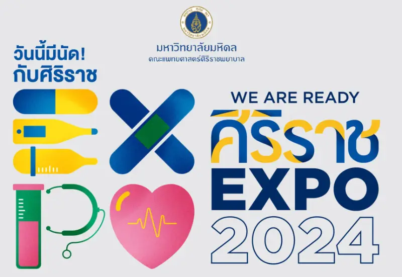 งานศิริราช EXPO 2024 เริ่มแล้ว 4-5 พฤษภาคม 2567 ที่ไอคอนสยาม