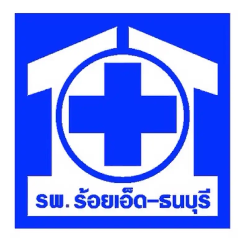 โรงพยาบาลร้อยเอ็ด-ธนบุรี ประกาศรับสมัครงาน HealthServ.net