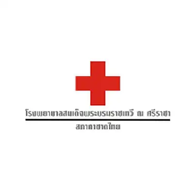 คลินิกเครือข่ายประกันสังคม โรงพยาบาลสมเด็จพระบรมราชเทวี ณ ศรีราชา สภากาชาดไทย ThumbMobile HealthServ.net