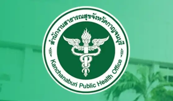 จำนวนเตียง โรงพยาบาลชุมชน ในจ.กาญจนบุรี HealthServ.net