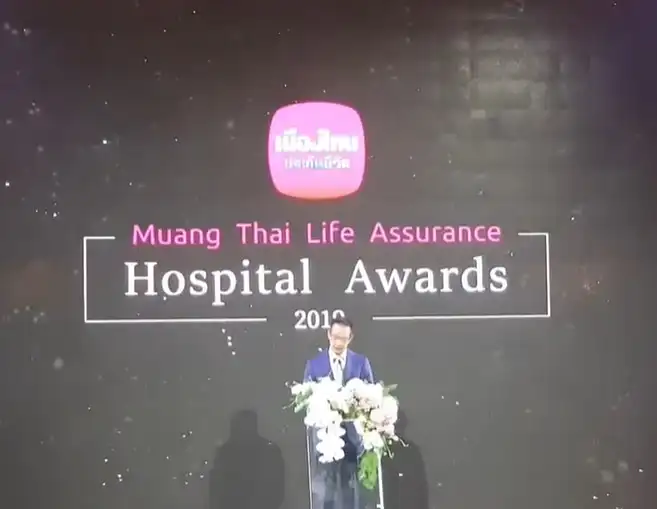 ประกาศผลรางวัล Muang Thai Life Assurance Hospital Awards 2019 ครั้งที่ 5 HealthServ.net