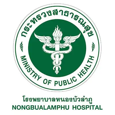 คลินิกเครือข่ายประกันสังคม โรงพยาบาลหนองบัวลำภู Thumb HealthServ.net