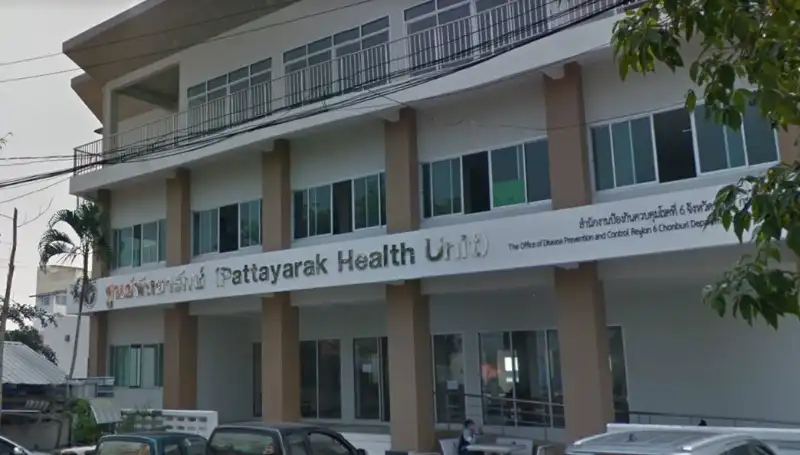 ศูนย์พัทยารักษ์ จังหวัดชลบุรี Pattayarak Health Unit HealthServ.net