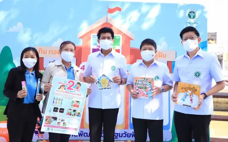 Family-Free-Fun พื้นที่ต้นแบบ "เล่นเปลี่ยนโลก" เพื่อเด็กไทย ตำบลละ 1 แห่ง HealthServ.net