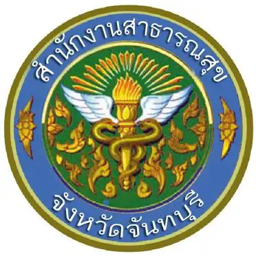 ชาวจันทบุรี ถ้าผลตรวจ ATK เป็นบวก แจ้งรพ.หรือ รพ.สต.ใกล้บ้าน ดังนี้ HealthServ.net