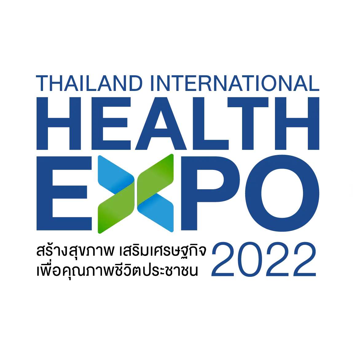 Thailand International Health Expo 2022 - 17-20 มีนาคม 2565 HealthServ.net