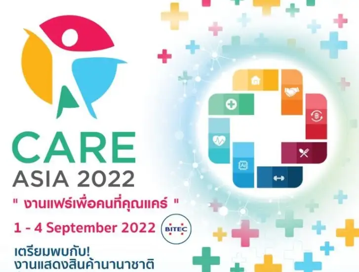 CARE ASIA 2022 งานแฟร์ นวัตกรรมเพื่อคนรักสุขภาพและชาว Smart Senior HealthServ.net