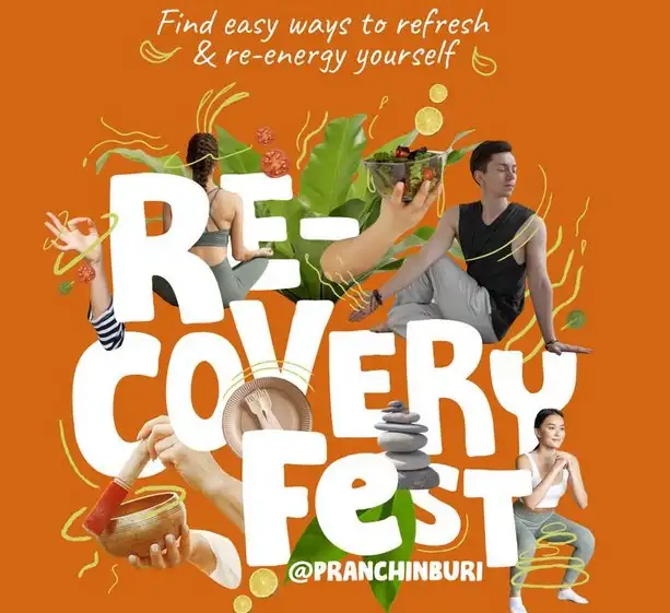 Recovery Festival@ปราจีนบุรี รีเฟรชพลัง บำบัดจิตใจ สายเฮ้ลตี้ต้องห้ามพลาด HealthServ.net
