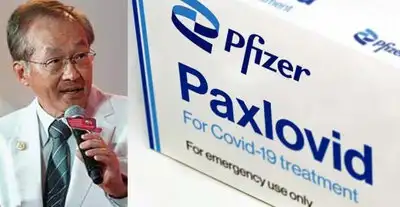 แพ็กซ์โลวิด เป็นโรคไตต้องระวัง ผลข้างเคียงภาวะขมปาก HealthServ.net