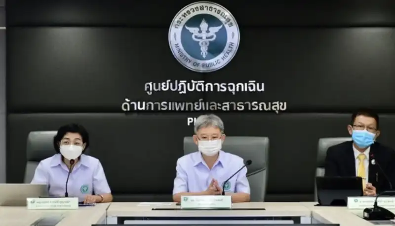 สธ.ย้ำ ยังไม่มีผู้ป่วยฝีดาษวานรเพิ่มเติมในไทย HealthServ.net