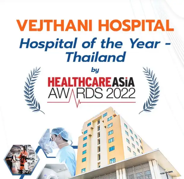โรงพยาบาลเวชธานี โรงพยาบาลยอดเยี่ยมแห่งปี 2022 รางวัล Healthcare Asia Awards 2022 HealthServ.net