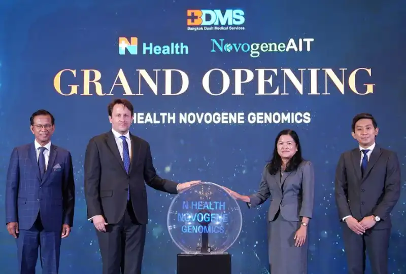 BDMS เปิดตัว "N Health Novogene Genomics" ศูนย์การแพทย์จีโนมิกส์ชั้นนำแห่งเอเซียตะวันออกเฉียงใต้ HealthServ.net