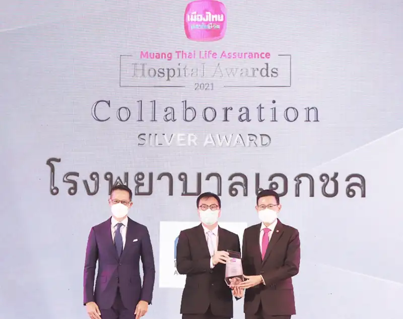 โรงพยาบาลเอกชล รับรางวัล "Collaboration Award" ในงาน Muang Thai Life Assurance Hospital Award 2021 HealthServ.net