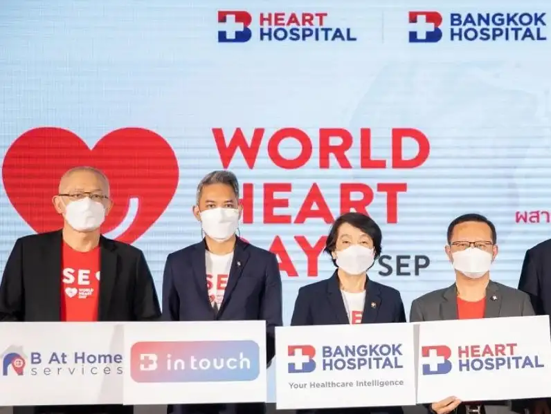 Use Heart for Every Heart ดูแลหัวใจทุกดวง วันหัวใจโลก (World Heart Day 2022) - รพ.หัวใจกรุงเทพ ThumbMobile HealthServ.net