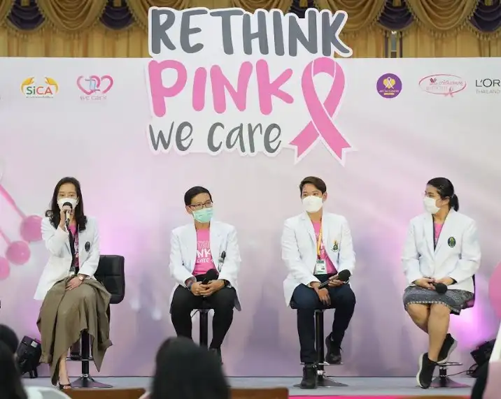 Rethink Pink, We Care ไขรหัสพันธุกรรมสาเหตุมะเร็งเต้านม HealthServ.net